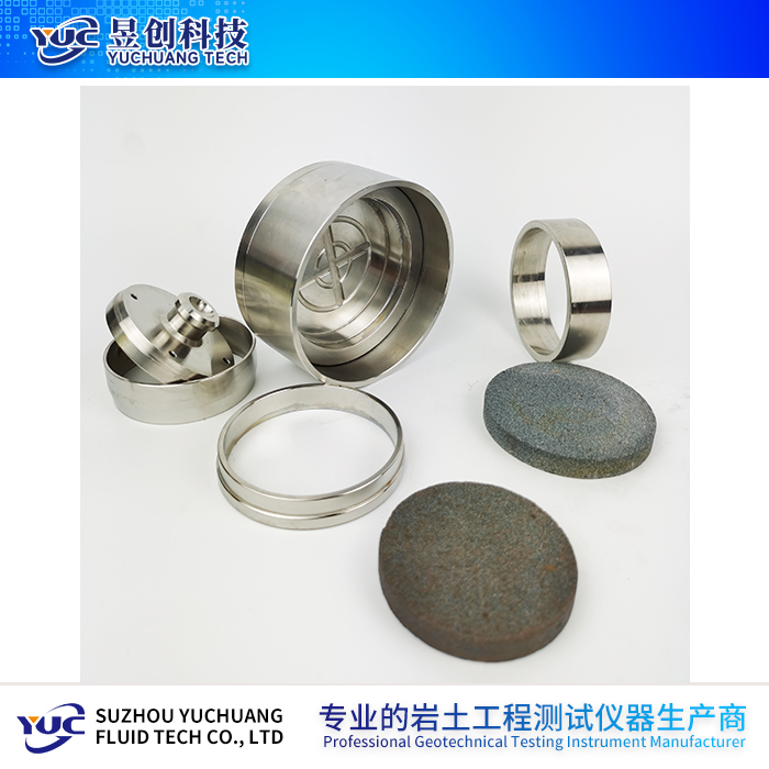 固結(jié)儀容器配件（傳壓蓋、護環(huán)、導(dǎo)環(huán)、容器本體、透水石）