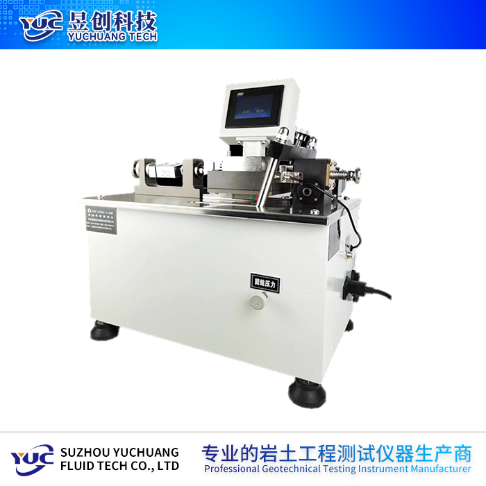 應(yīng)力應(yīng)變控制多功能直剪儀流變儀